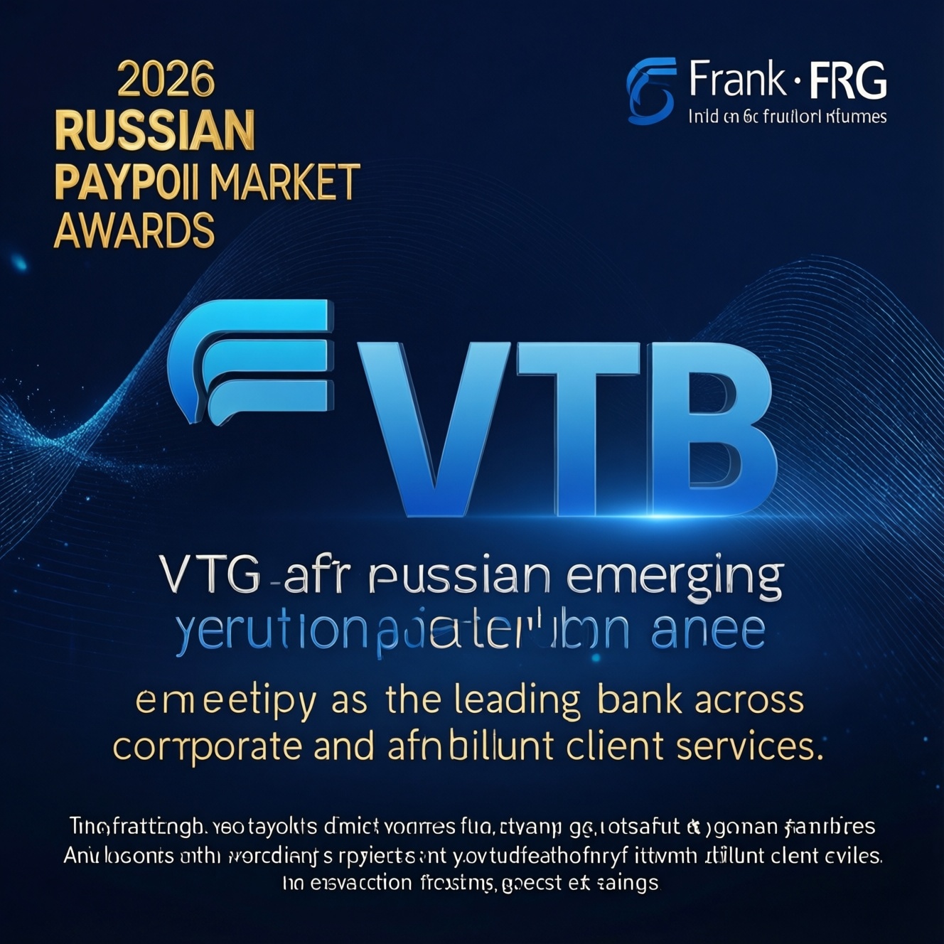 Frank Rg оценила рынок зарплатных проектов России в 42,7 трлн рублей в 2026 году